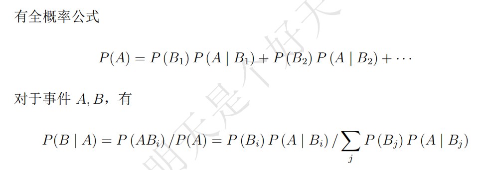 image-20241027222614241