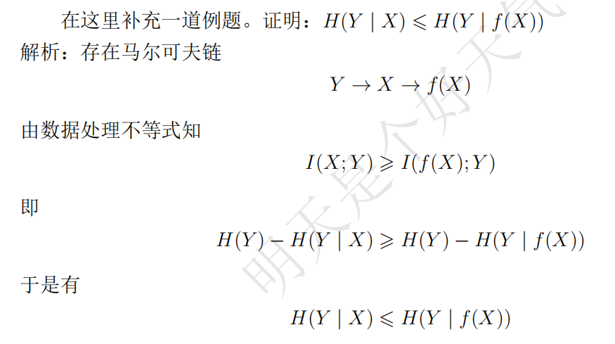 image-20241027225206142