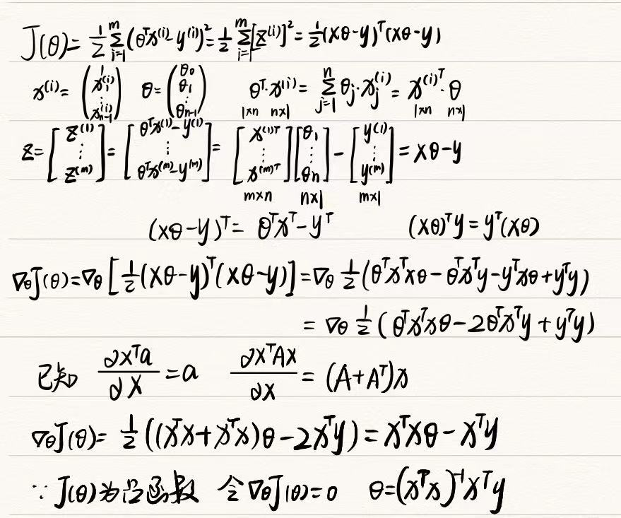image-20241030135254548