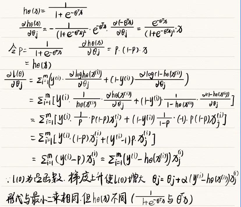 image-20241030154740492