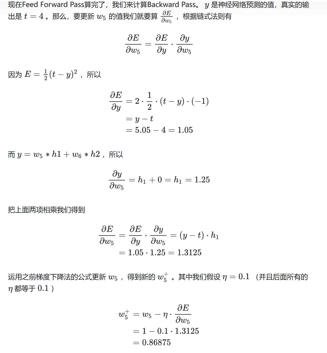 image-20241101000233543