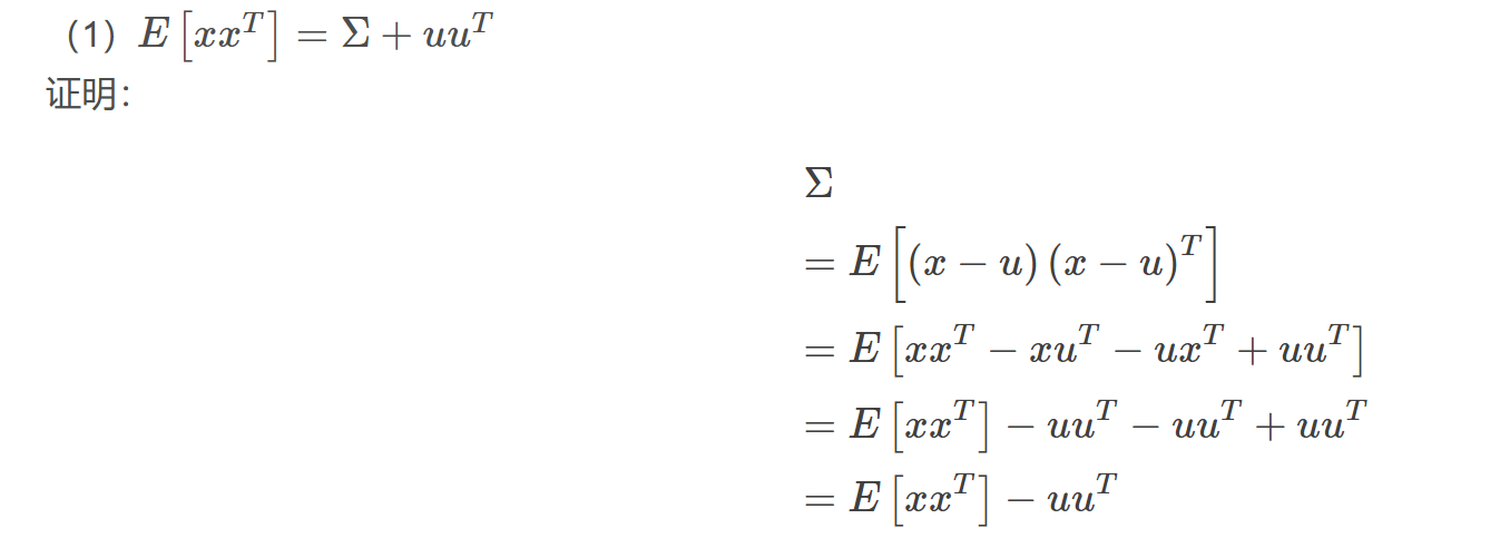 image-20241109162732795