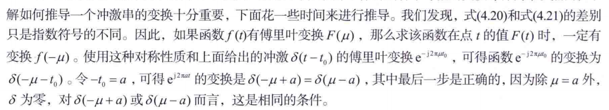 image-20241112115542444