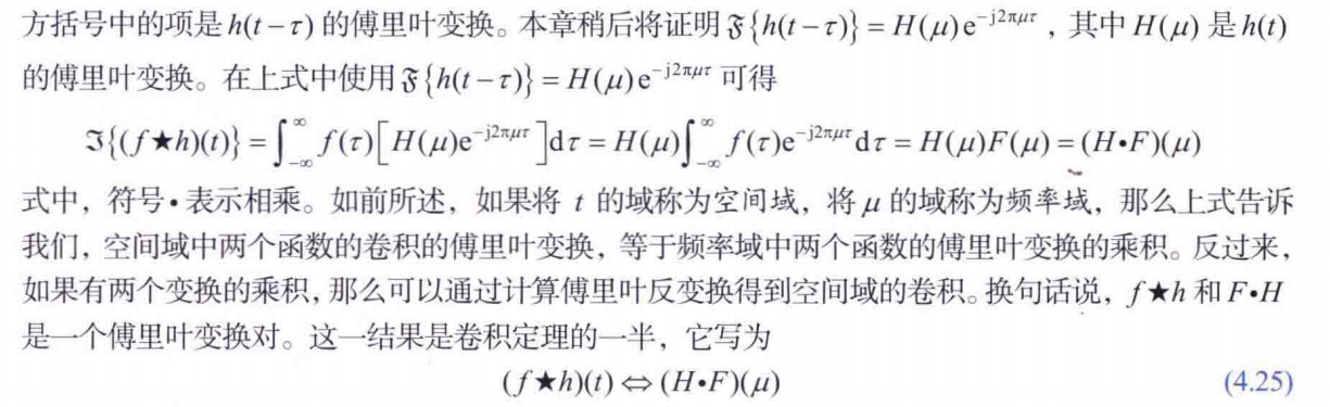 image-20241112115800748