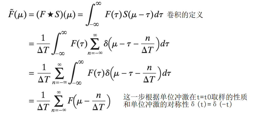 image-20241112121650845