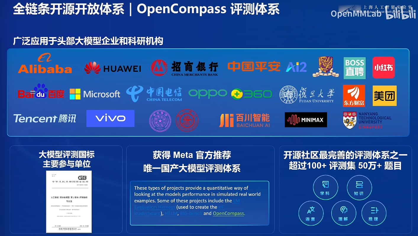 image-20241126190040487