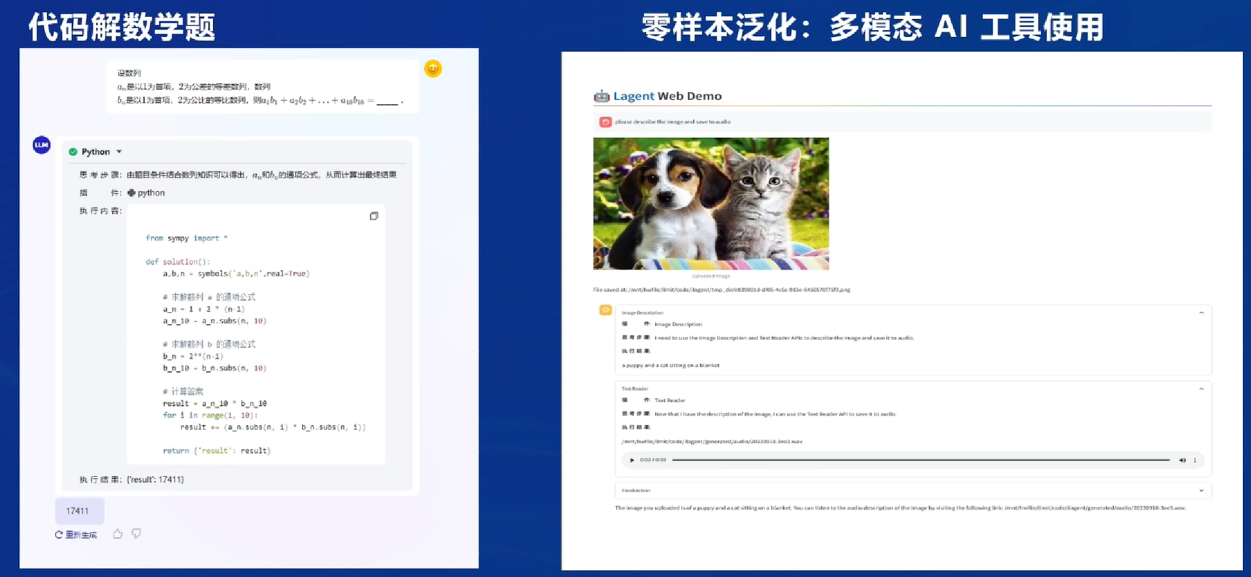 image-20241126190305865