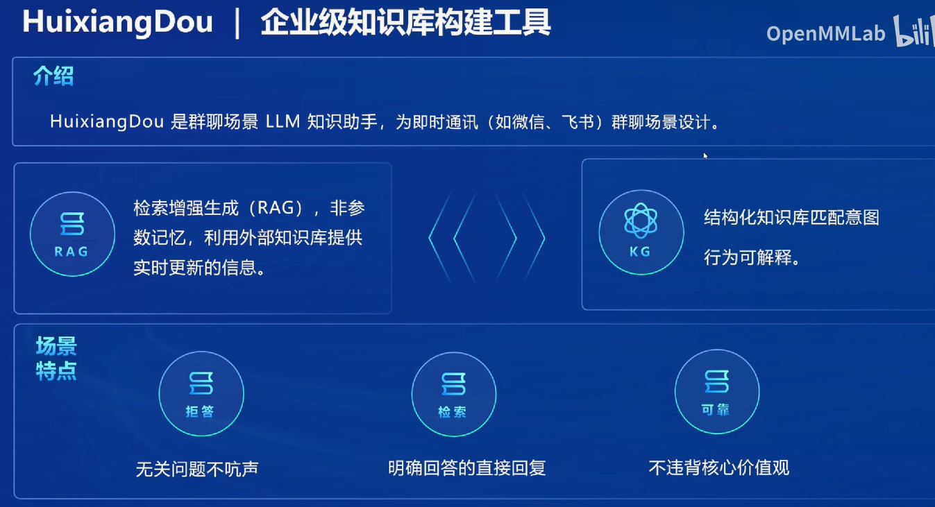 image-20241126190437418