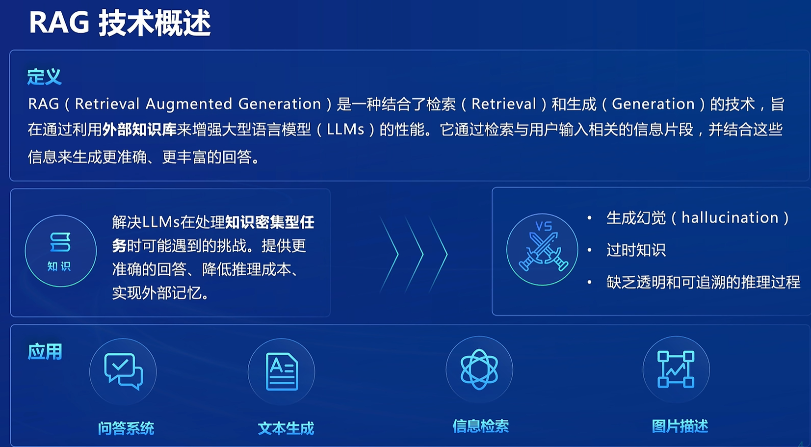 image-20241127174208586