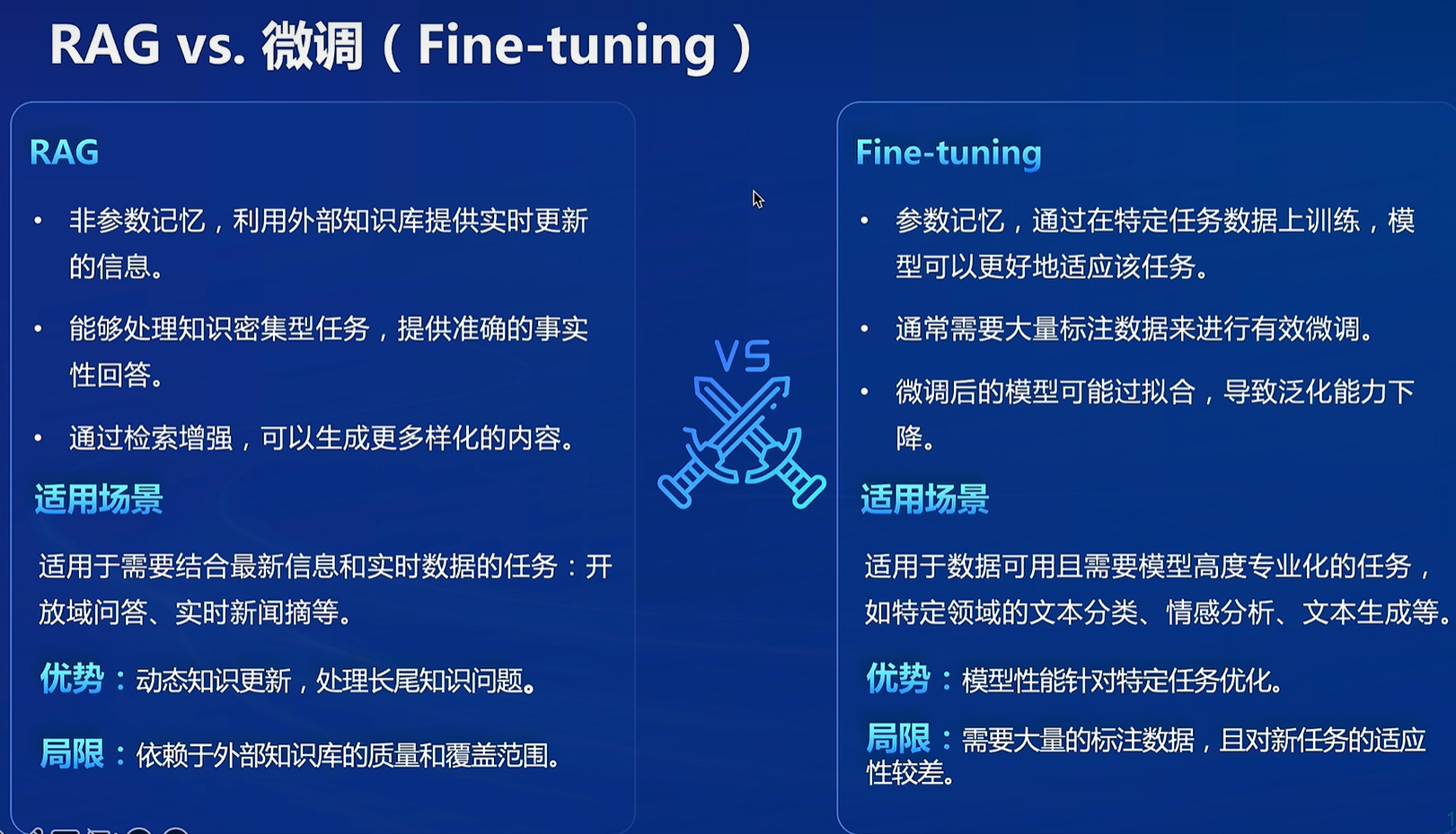 image-20241127174734155