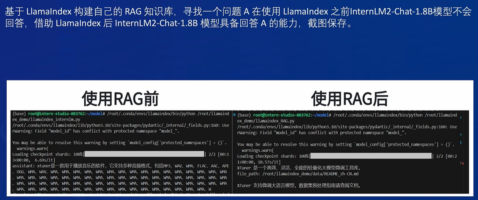 image-20241127175940009