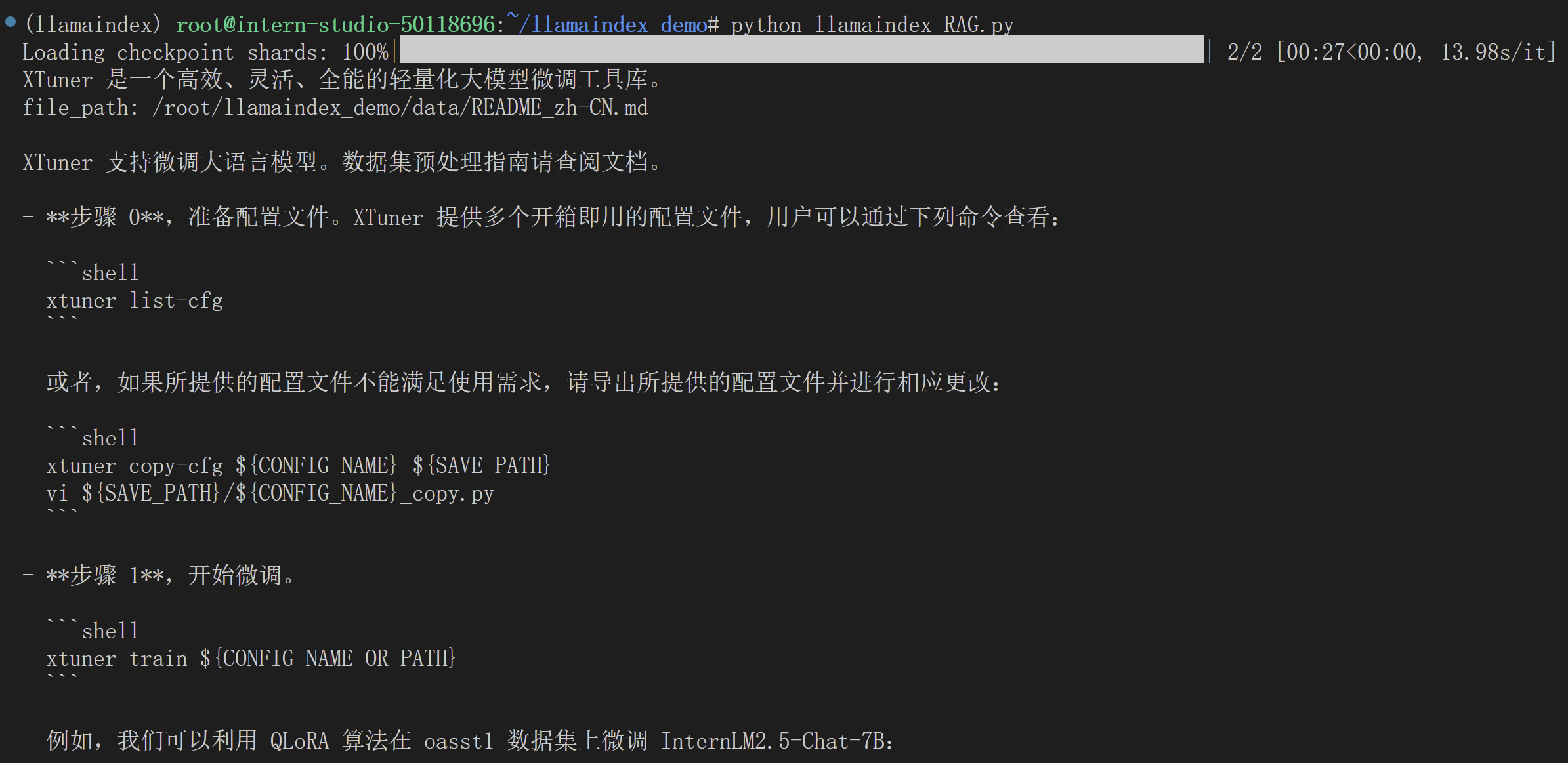image-20241128161804726