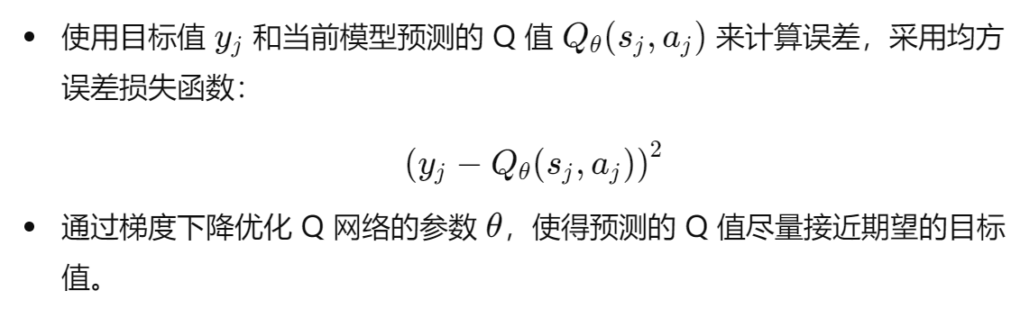 image-20241206140728546