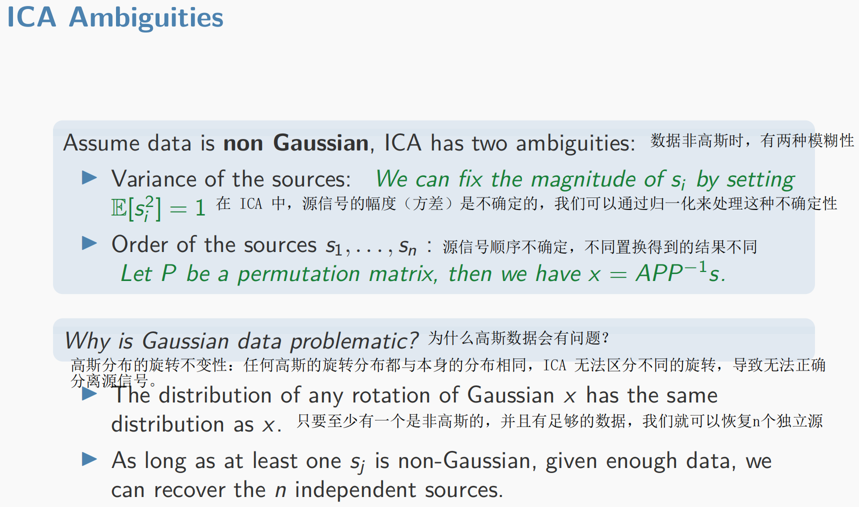 image-20241209213116197