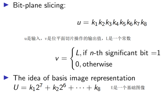 image-20241210223527344