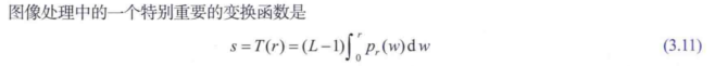 image-20241211133701900