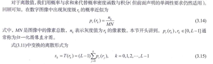 image-20241211135903937