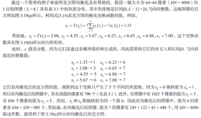 image-20241211142936312