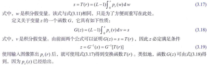 image-20241211155123195