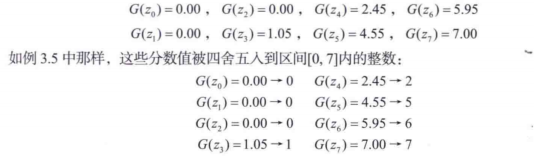 image-20241211160955973