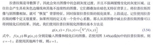 image-20241211215930249