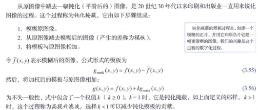 image-20241211221927650