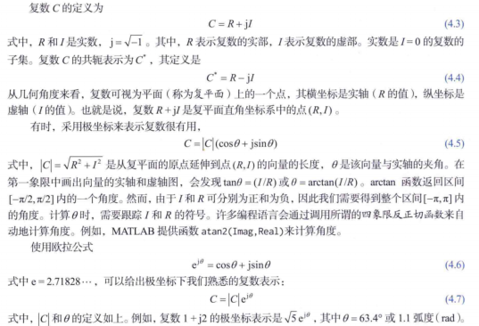 image-20241211223819096