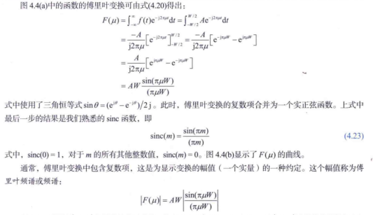 image-20241211230540171