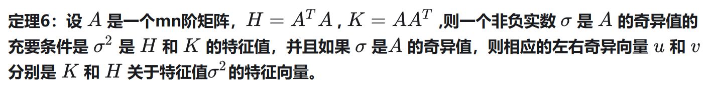 image-20241220193404520