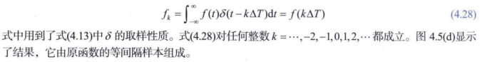 image-20241221124449428
