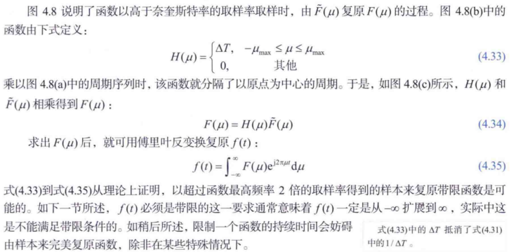 image-20241221144404974