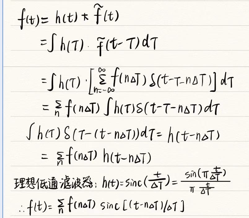 image-20241221154150051