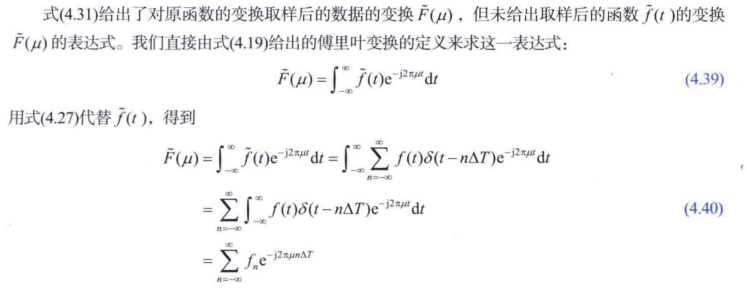 image-20241221155357246