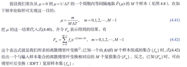 image-20241221160204386