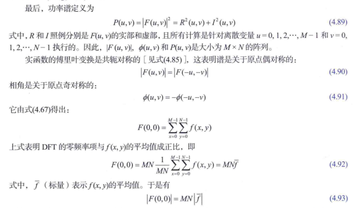 image-20241221162309190