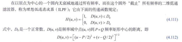 image-20241221190136358
