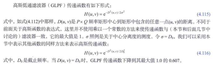 image-20241221220012007