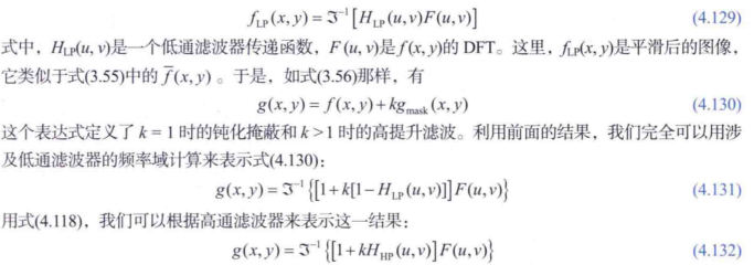 image-20241223183651592