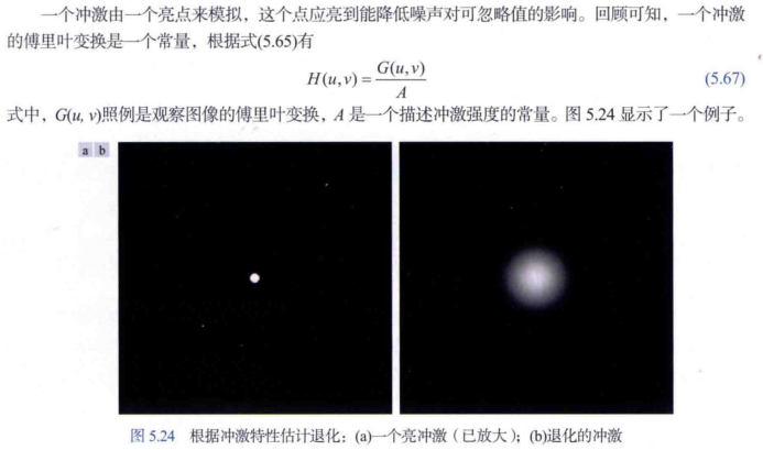 image-20241223203504443