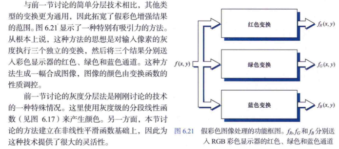 image-20241223222739221