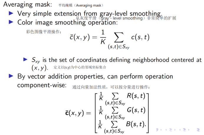 image-20241223224026403