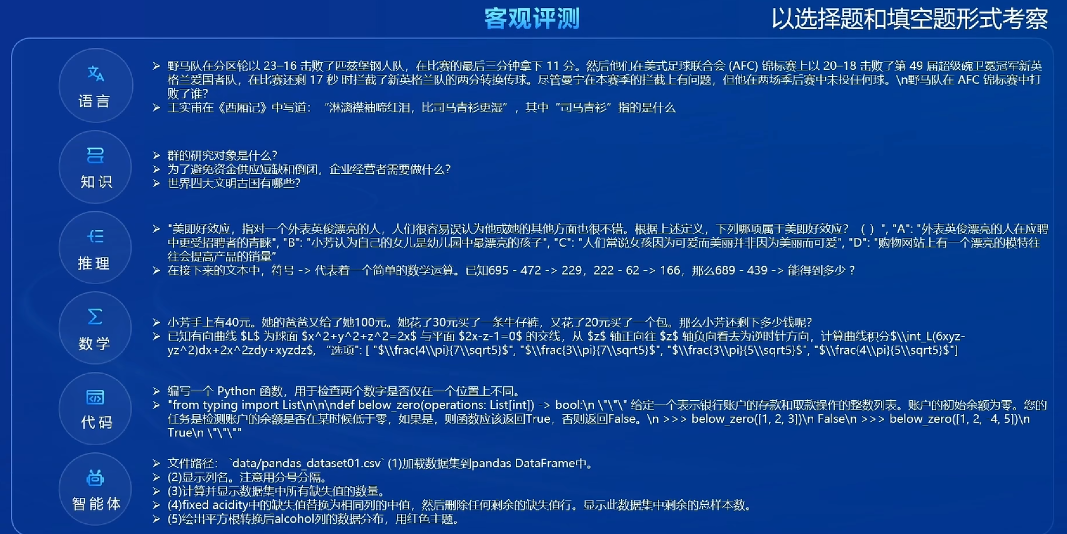 image-20241228194146613