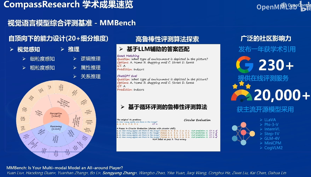 image-20241228195216757