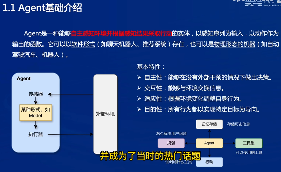 image-20241228203341144