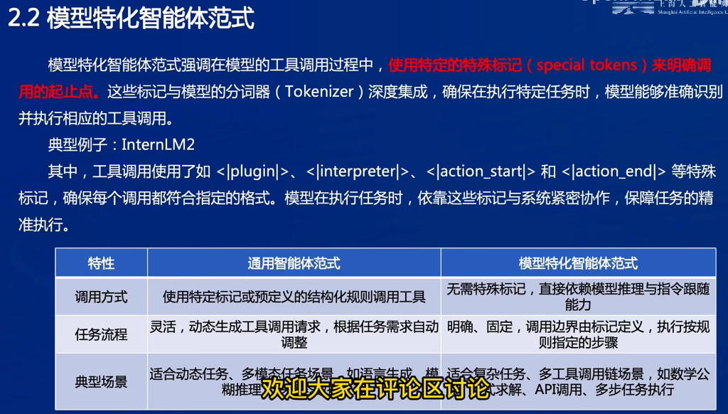 image-20241228203700988