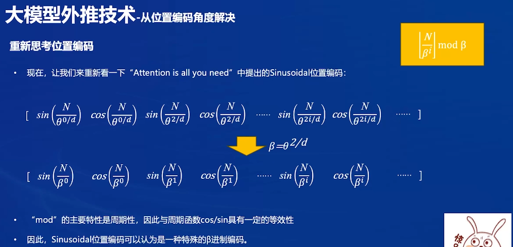 image-20241228231917735