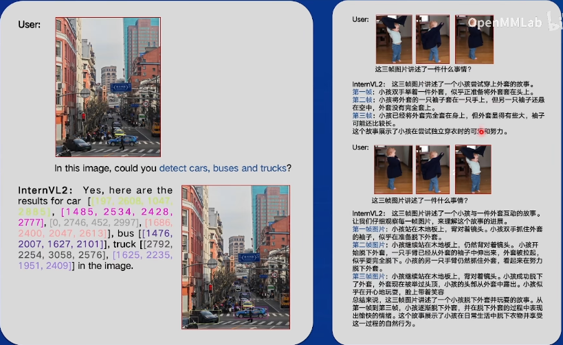 image-20241230161657685