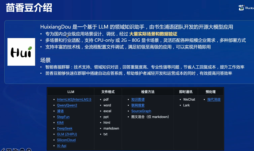 image-20241230162143637