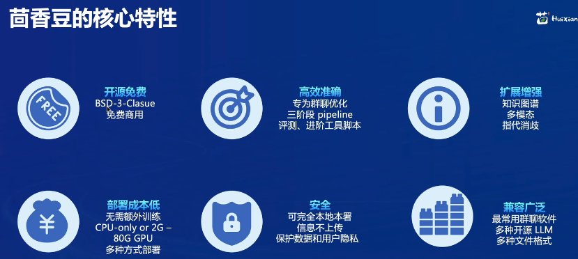 image-20241230162258120