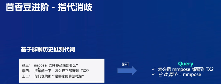 image-20241230163540567